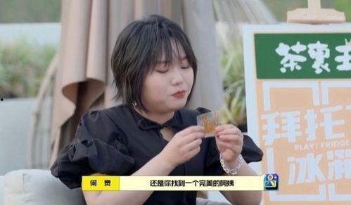 娱乐吃瓜酱男生为什么要宠爱