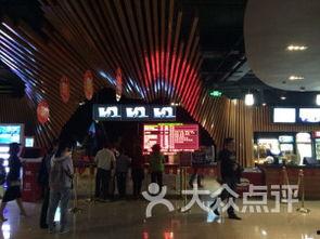 太平洋电影城,光影交织的观影天堂