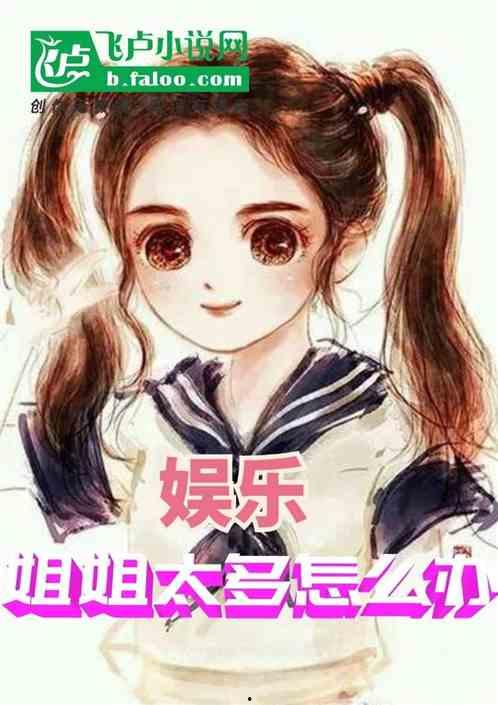 娱乐吃瓜酱穷人小说,穷人逆袭的奇幻之旅