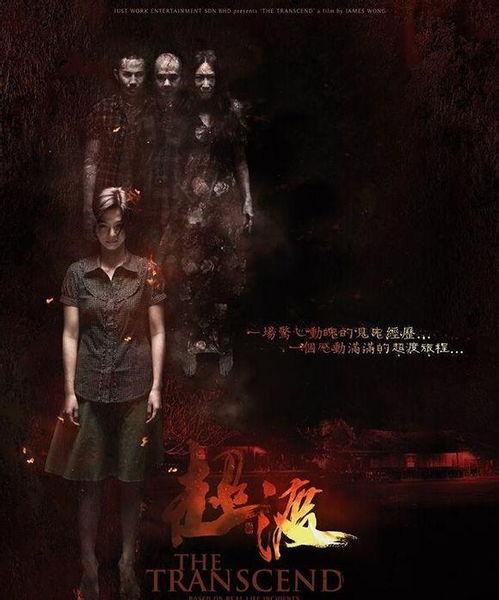 马来西亚电影,探寻南洋风情电影魅力